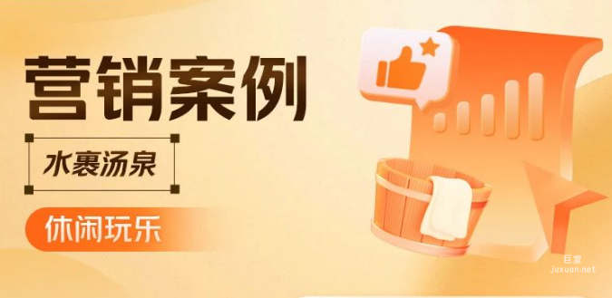 美團(tuán)廣告筆記曝光超1億 下單人數(shù)漲133%，品牌種草這樣做